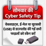 CyberSafetyTip