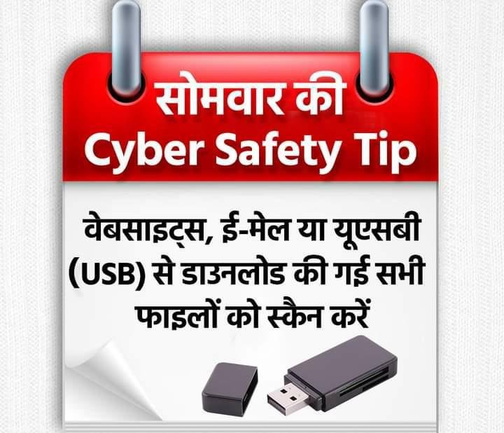 CyberSafetyTip