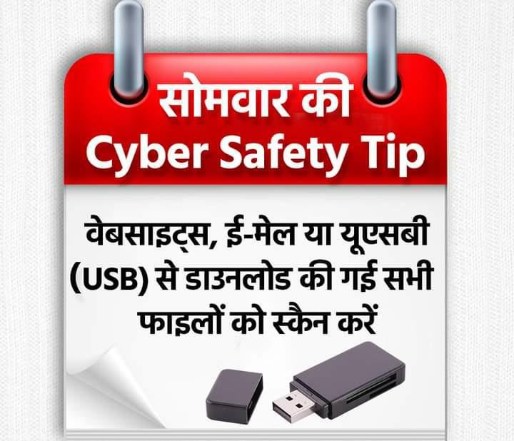 CyberSafetyTip