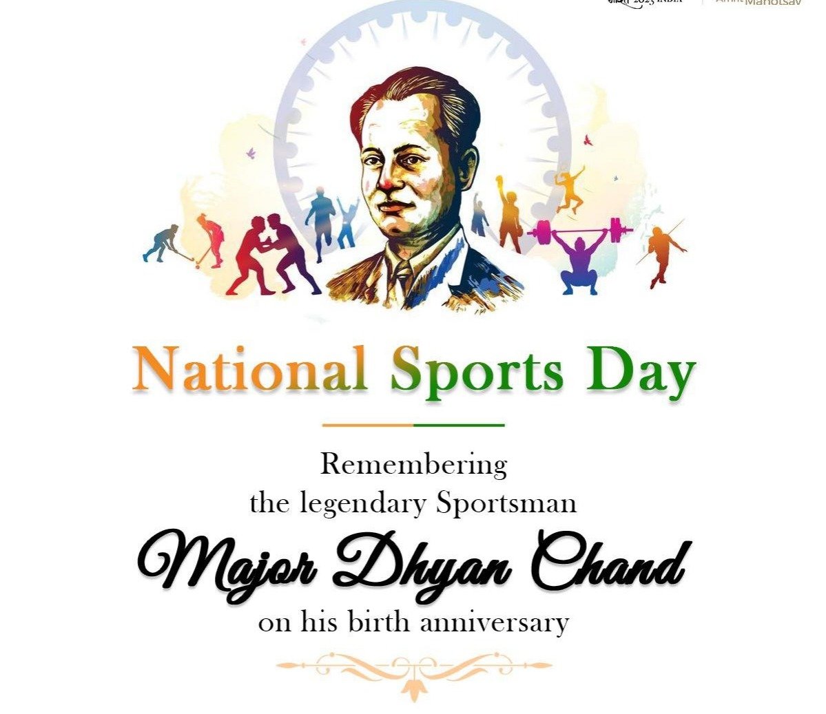 National Sports Day 2023