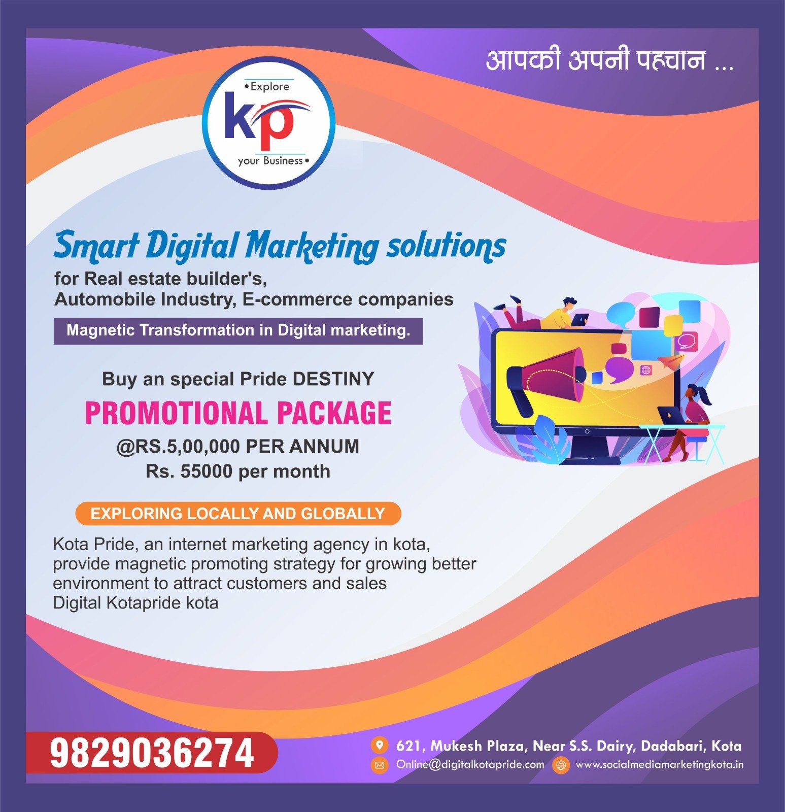 Advertising for our business online in india