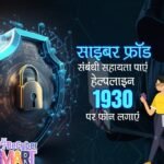 Cyber security