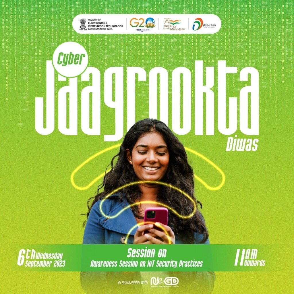Cyber Jagrookta Diwas