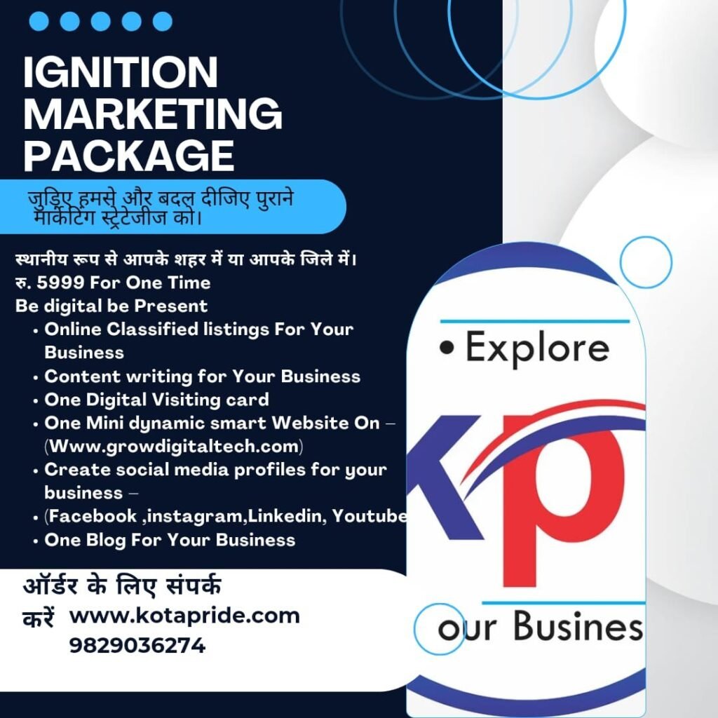Ignition Marketing Package