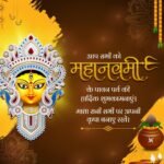 विजयादशमी’ की हार्दिक शुभकामनाएं।
