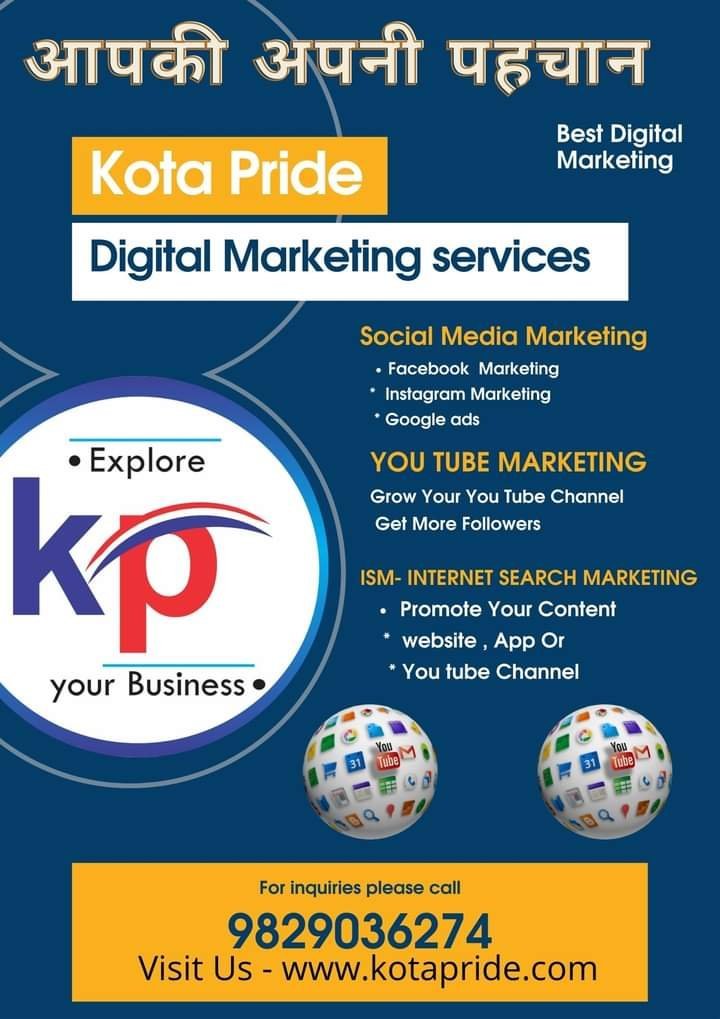 Digital marketing services