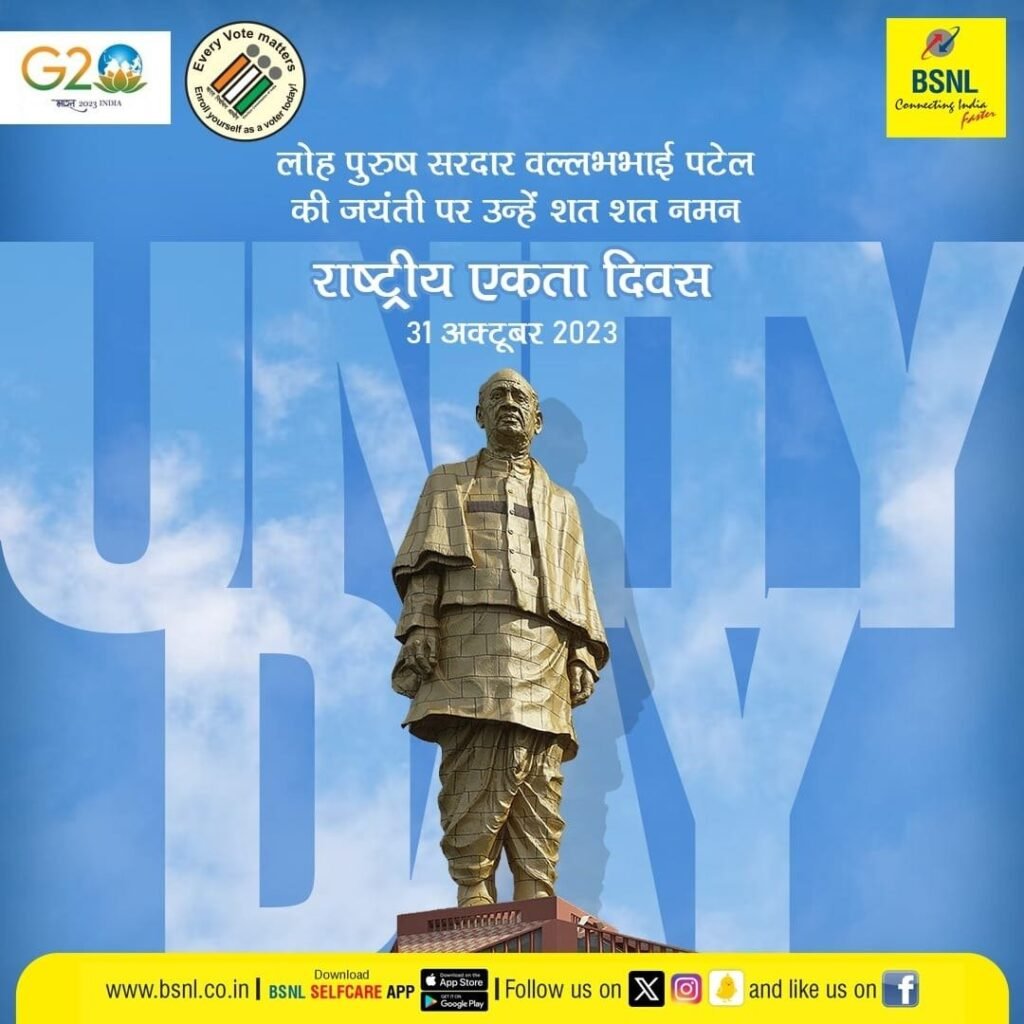 National Unity Day