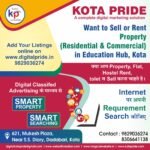 डिजिटल classifieds Ads