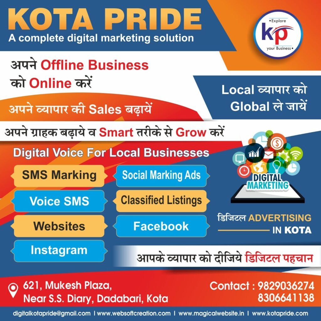 The Best Social Media Ads Agency in Kota, India This is very popular and beneficial 2023 $ This is a leading This is very popular and beneficial 2023 $ This is a leading This is very popular and beneficial 2023 $ This is a leading 