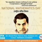 National Mathematics Day