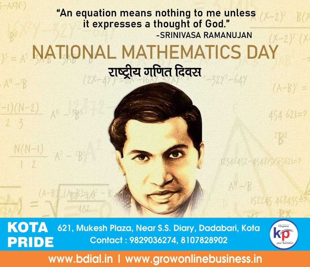 National Mathematics Day