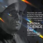 National Science Day