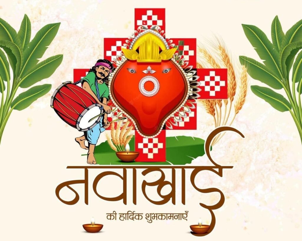 Nuakhai Festival 2025
