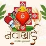 Nuakhai Festival 2025