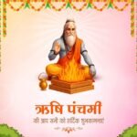 Rishi Panchami