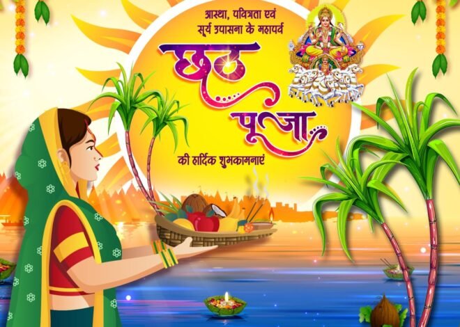 Heartiest wishes for Chhath Puja