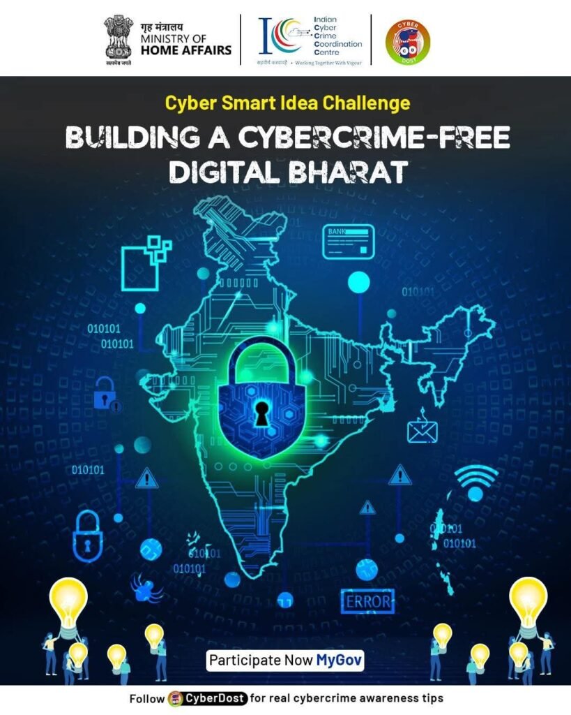 Share Your Idea & Make India Cyber Smart