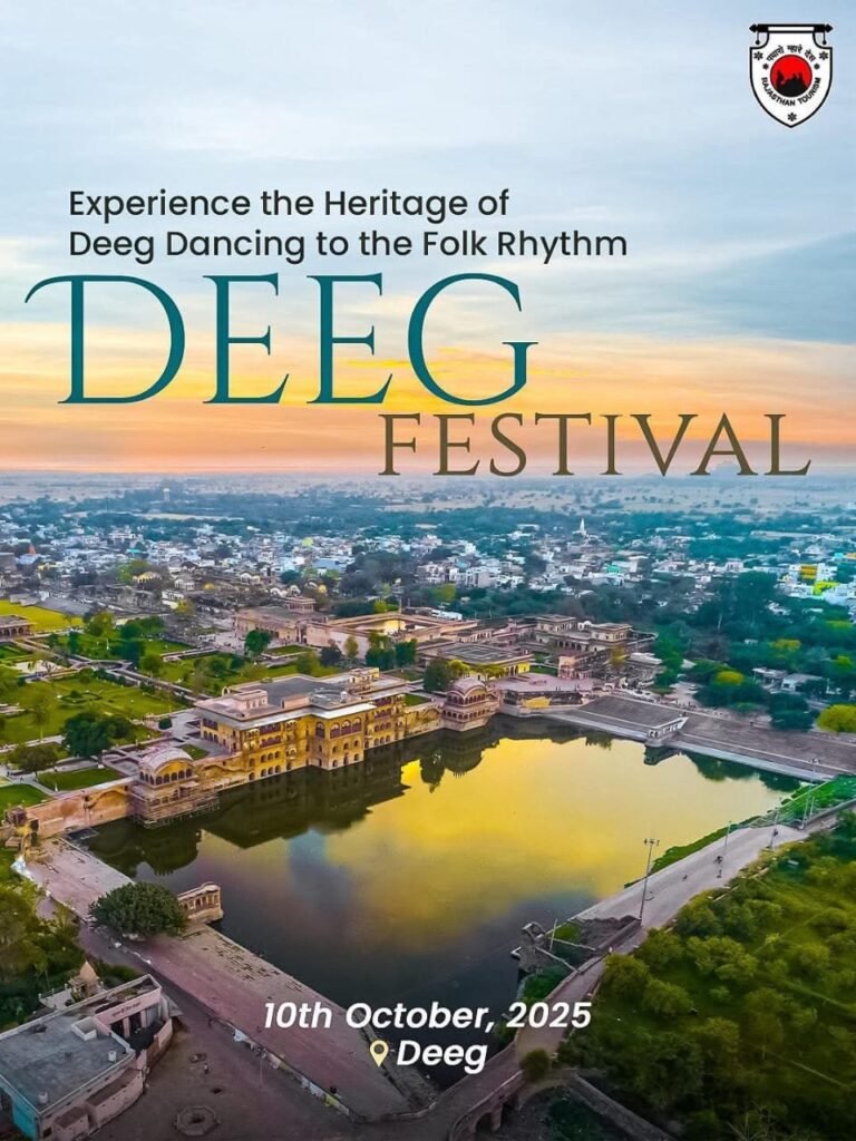 Deeg Festival