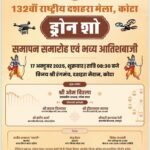 132nd Dussehra Fair Kota – Grand Drone Show & Fireworks
