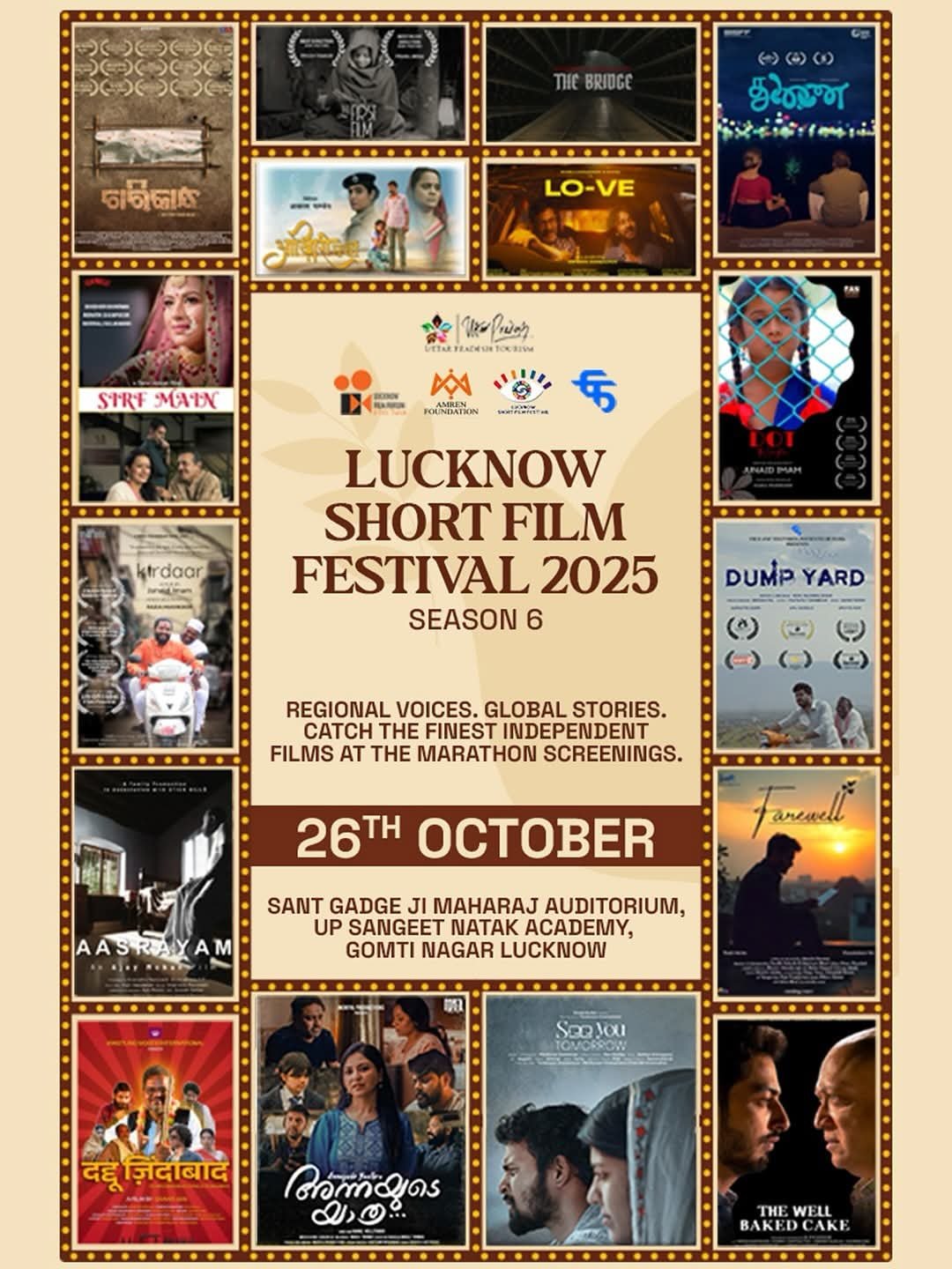 Lucknow Short Film Festival 2025