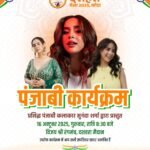 Sunanda Sharma Live at 132nd National Dussehra Mela Kota 2025 – A Grand Punjabi Night
