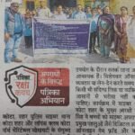 Cyber Safety Awareness Campaigns in Kota