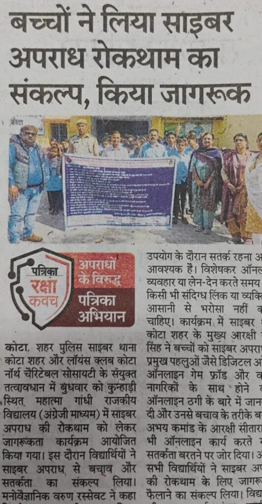 Cyber Safety Awareness Campaigns in Kota