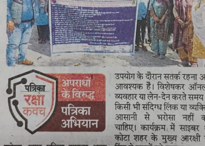 Cyber Safety Awareness Campaigns in Kota