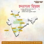 Celebrating State Foundation Day