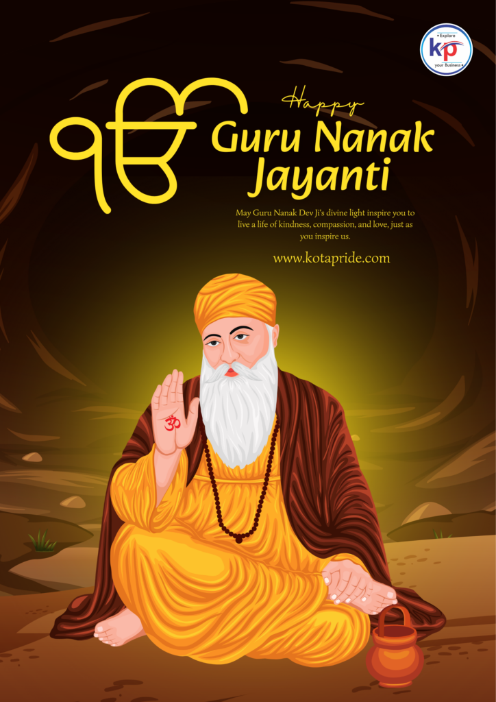 Guru Nanak Jayanti 2025