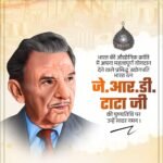 Bharat Ratna J.R.D. Tata ji on his Death Anniversary