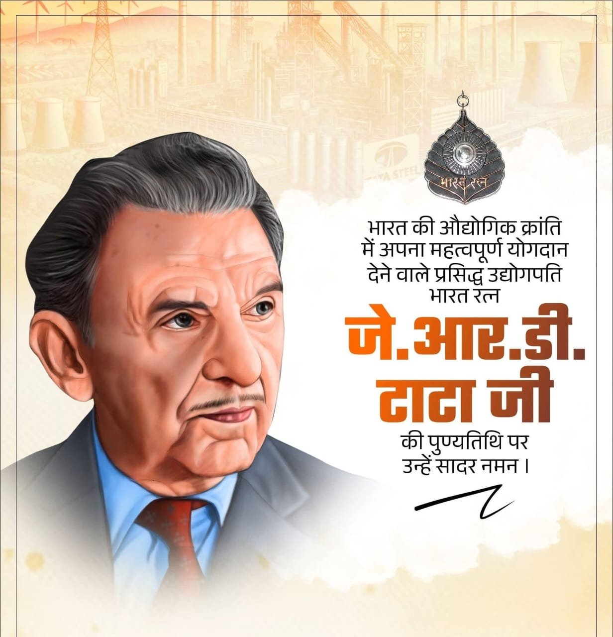 Bharat Ratna J.R.D. Tata ji on his Death Anniversary