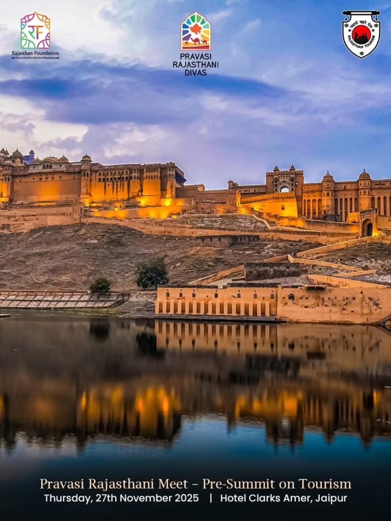 Pravasi Rajasthani Meet Pre-Summit 2025
