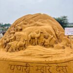 Sand Art Pushkar