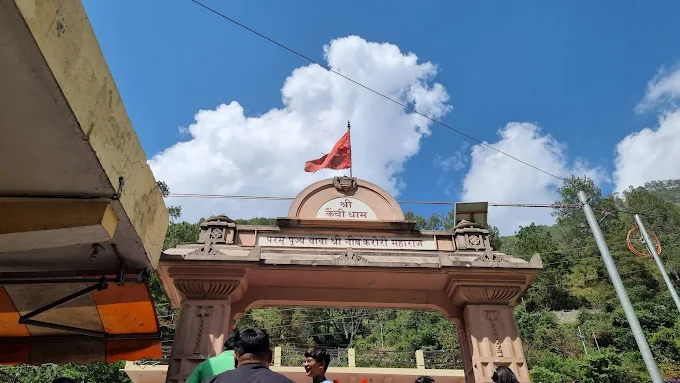 Kainchi Dham- Neem Karoli Baba Ashram, Nainital, Uttrakhand