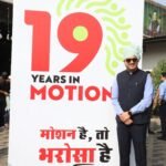 Motion 19 Years