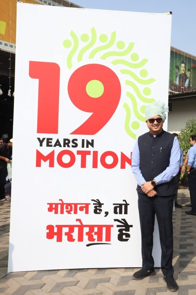 Motion 19 Years
