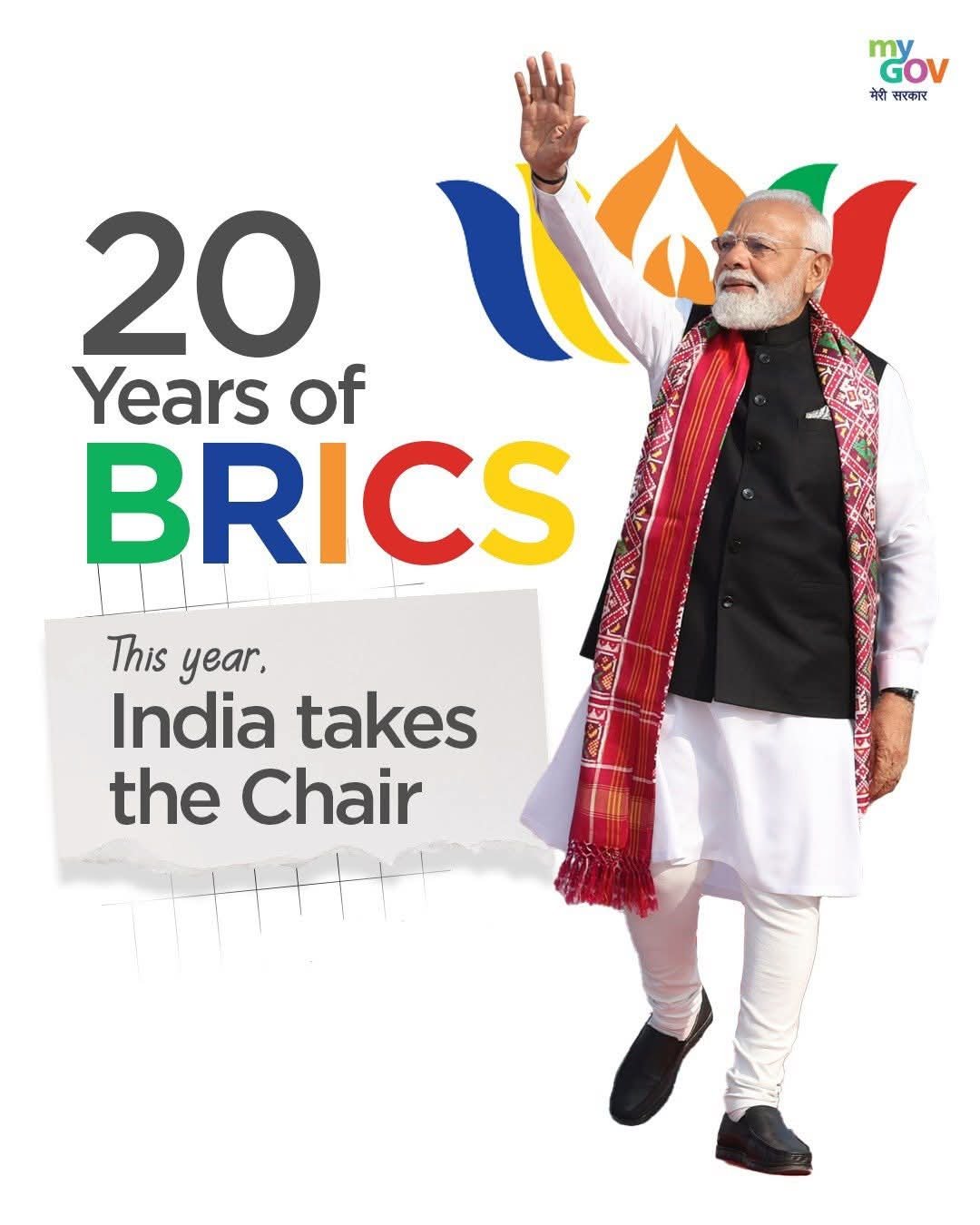 BRICS 2026