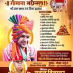Grand Kalash Yatra: A Holy and Peaceful Religious Event