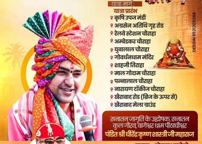 Grand Kalash Yatra: A Holy and Peaceful Religious Event
