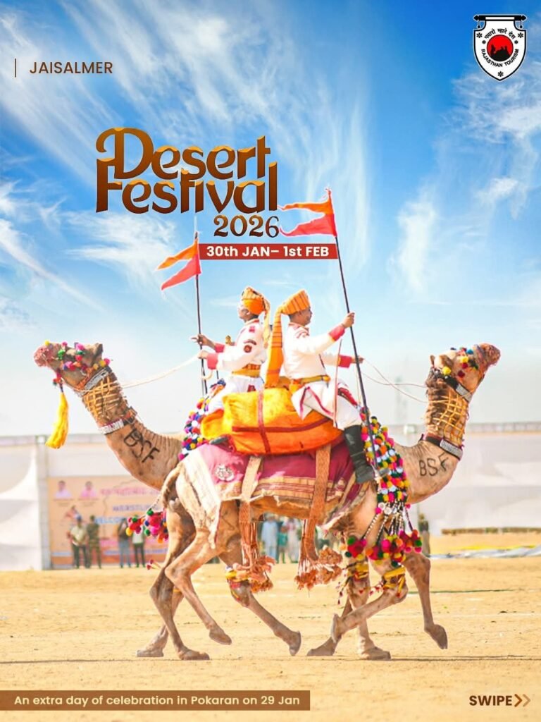 Desert Festival 2026