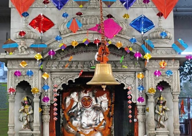 Godavari Dham Kota
