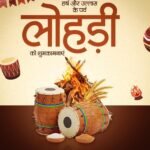 Happy Lohri 2026