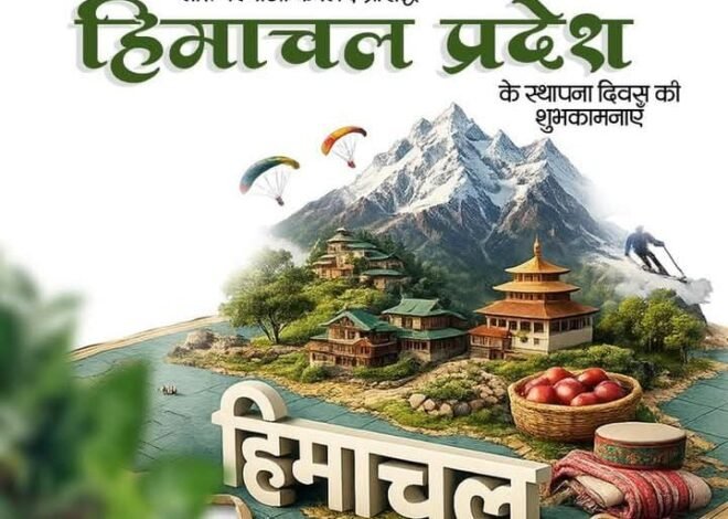 Foundation day of ‘Dev-Bhoomi’ Himachal Pradesh.