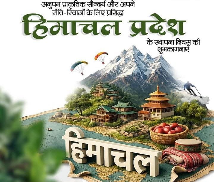 Foundation day of ‘Dev-Bhoomi’ Himachal Pradesh.