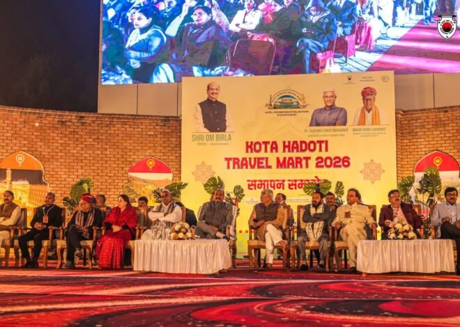 Kota Hadoti Travel Mart