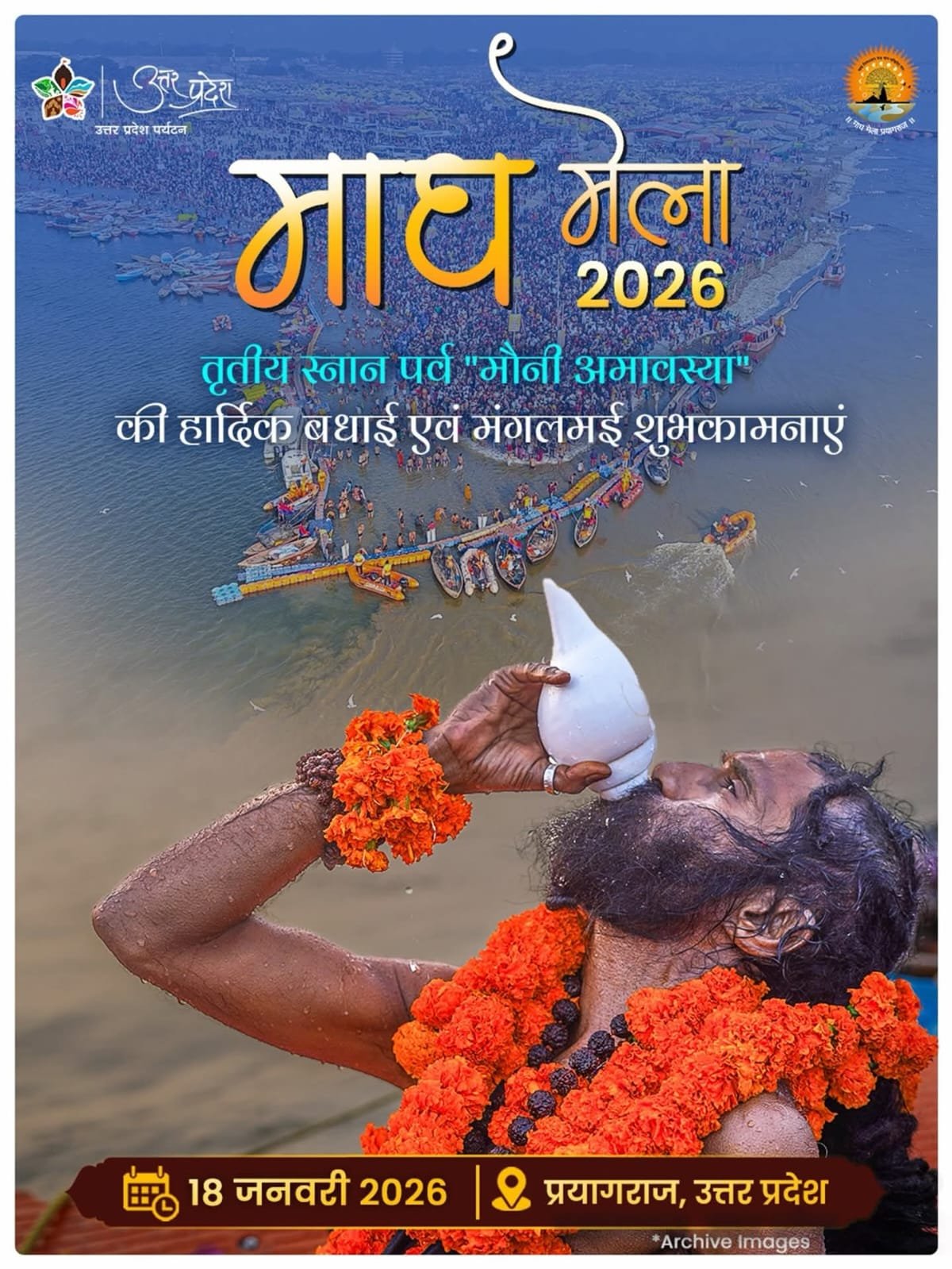 Magh Mela 2026