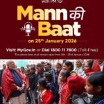 Mann Ki Baat-25 January 2026