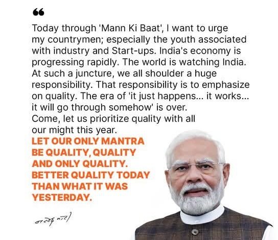 Mann Ki Baat