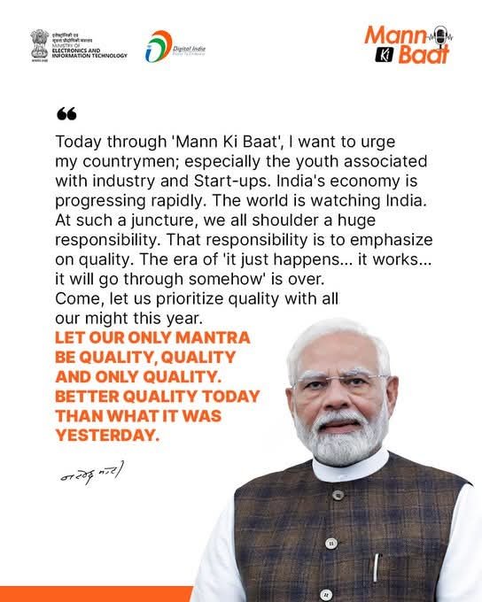 Mann Ki Baat
